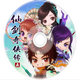 仙剑奇侠传4多功能内存修改器 v1.8