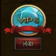 三国魂战魂辅助 v1.8.3