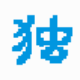 叹号文件批量改名工具 v1.07