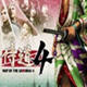 侍道4十八项修改器 v1.0-v1.14