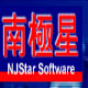 南极星万年历(NJStar Calendar) v2.42