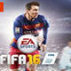 FIFA16多功能四项修改器 v3.5