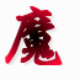 魔鬼鼠标连点器 v1.5