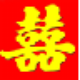 易捷婚礼专用抽奖摇奖软件 v1.4