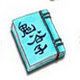 神剑情天3极品宠物存档 v1.7