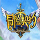 冒险契约全能辅助器 v1.6