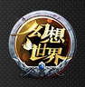 卡里Q宠大乐斗信息查看器 v1.7