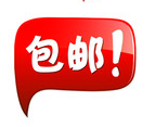 5099阿里巴巴店铺复制宝贝复制软件 v12.12