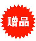 红蝶淘宝宝贝复制软件 v8.8.8.13