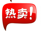 5099天猫商城宝贝复制软件 v12.12