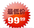 5099拍拍店铺复制宝贝复制软件 v19.13