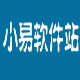 小易迅雷会员账号获取器 v1.11