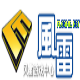 风雷多开器 v1.17