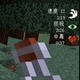 我的世界状态显示MOD v1.8.6