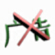 洲州广告杀手 v1.13