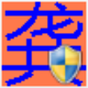 超快码汉双拼混打不转码版 v20111
