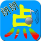 读书郎学习小管家 v1.1.24