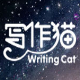 写作猫专业写作软件 v1.3.9