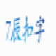 7辰扣字软件 v2.11