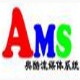 AMS奥酷流媒体系统 v4.6