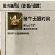 饥荒联机骑牛无时间限制mod 161閻楀澊1.6