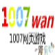 1007wan游戏盒子 v1.6