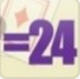 二十四点速算机 v2.3