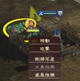 三国志13v1.042多功能非常实用修改器 v1.86