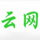 云网营销QQ助手 v4.13