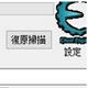 信长之野望创造战国立志传多项CE修改器 娑擃厽鏋僾1.6