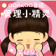 QQR2管理小精灵 v1.58