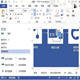 visio 2010 简体中文v1.4