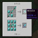 我的世界1.7.10强化工具mod v2.6