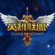 灵动LOL解封器 v3.12
