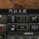 钢铁雄心4中国疆域核心增加完整版MOD v2.6