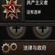 钢铁雄心4中国统一收回港澳系列MOD v2.7