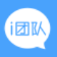 i团队 v1.0.6