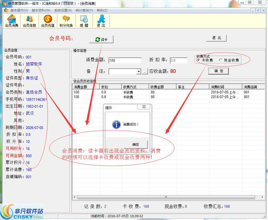 GBA模拟器 v1.8.12