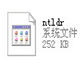 ntldr文件 v2.8