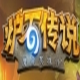 小强炉石传说辅助 v10.7