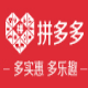 拼多多凑团助手 v1.0.15