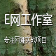 E网微信陌陌注册机 v1.7