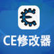 CE6.4修改器 v6.10