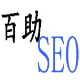 百助SEO软件 v5.0.0.13