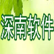 深南小学生识字练习软件 v1.9