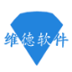 维德代购帐本 v2.0.3.12