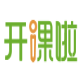 开课啦 v3.3.7