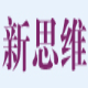 新思维纸箱纸品行业管理软件 v9006206