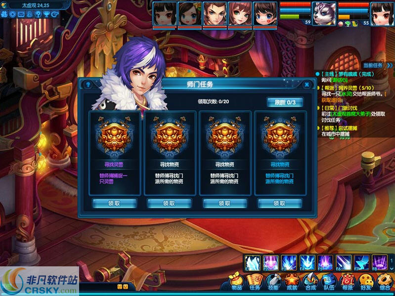 桃花源记2 v0.0.0.9