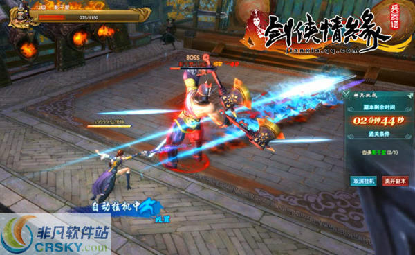 剑侠情缘兵器谱 寰涓媣1.4